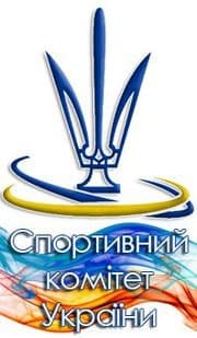 Спортивний комітет України