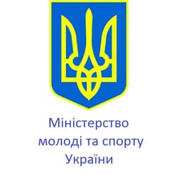 Міністерство молоді та спорту України