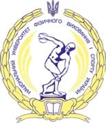 Університет фізичного виховання і спорту України