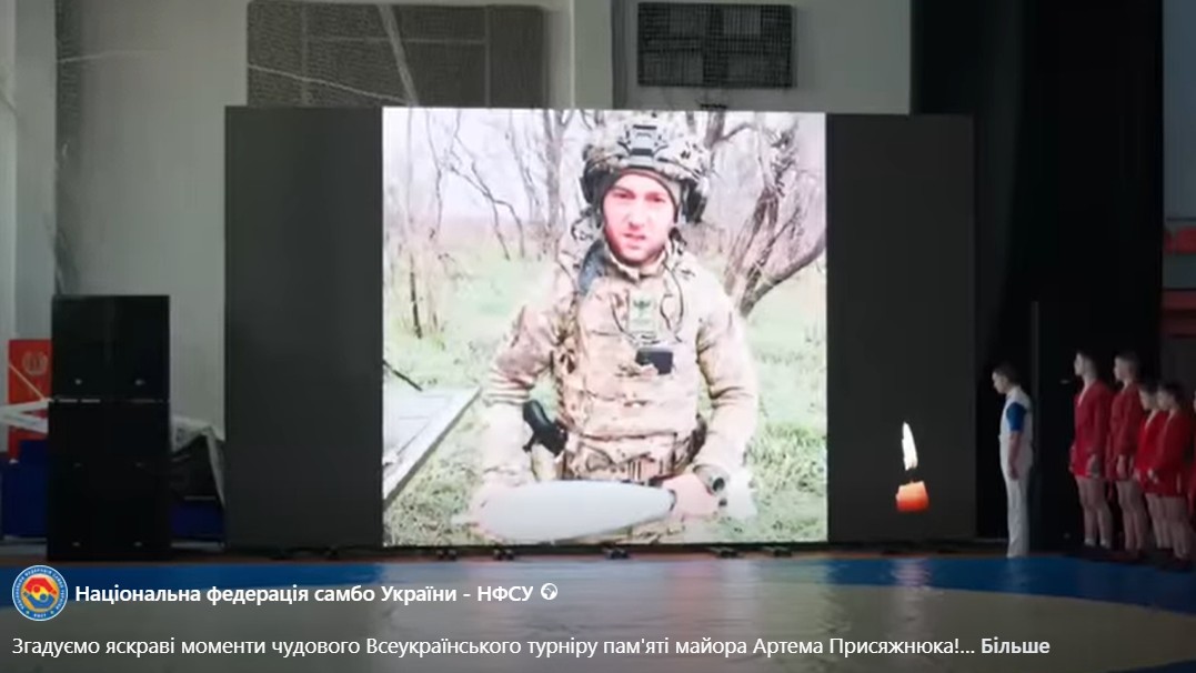 Згадуємо яскраві моменти чудового Всеукраїнського турніру пам'яті майора Артема Присяжнюка!