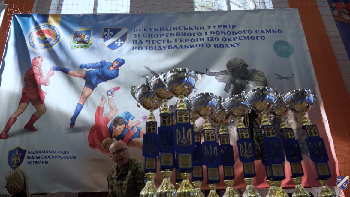 Всеукраїнський турнір на честь героїв 120 окремого розвідувального полку